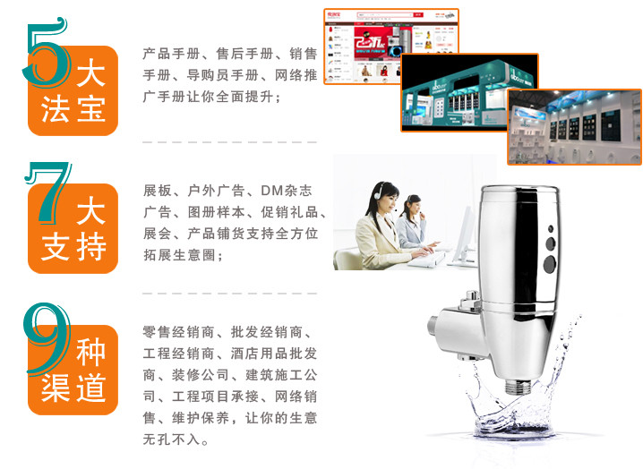 潔博利感應(yīng)水龍頭 潔博利感應(yīng)水龍頭