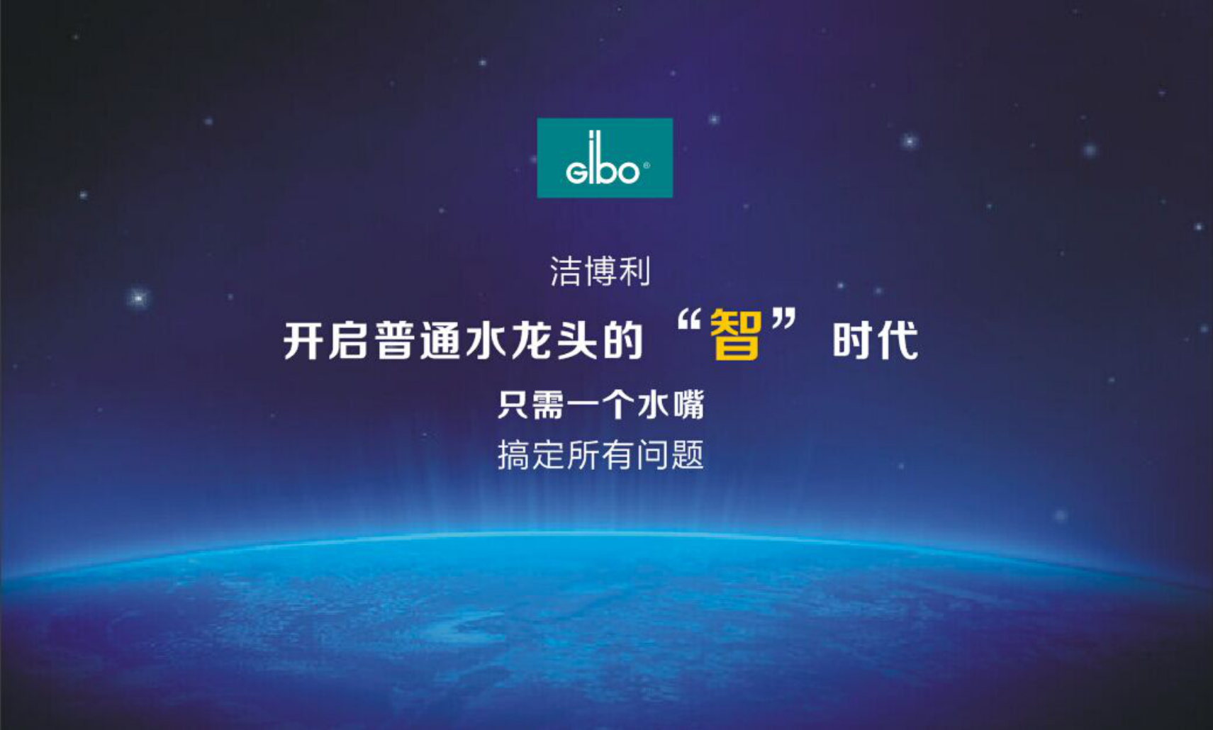 1564412970213347.png 潔博利感應(yīng)水龍頭