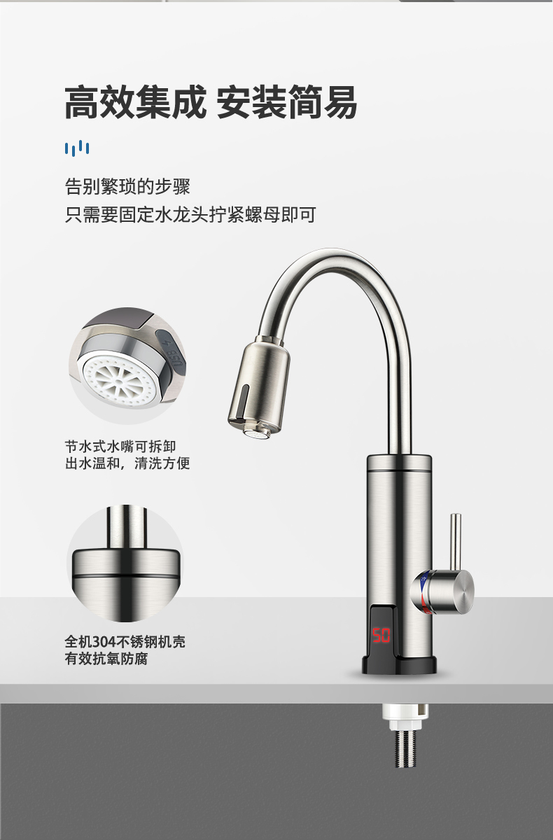 潔博利感應(yīng)水龍頭