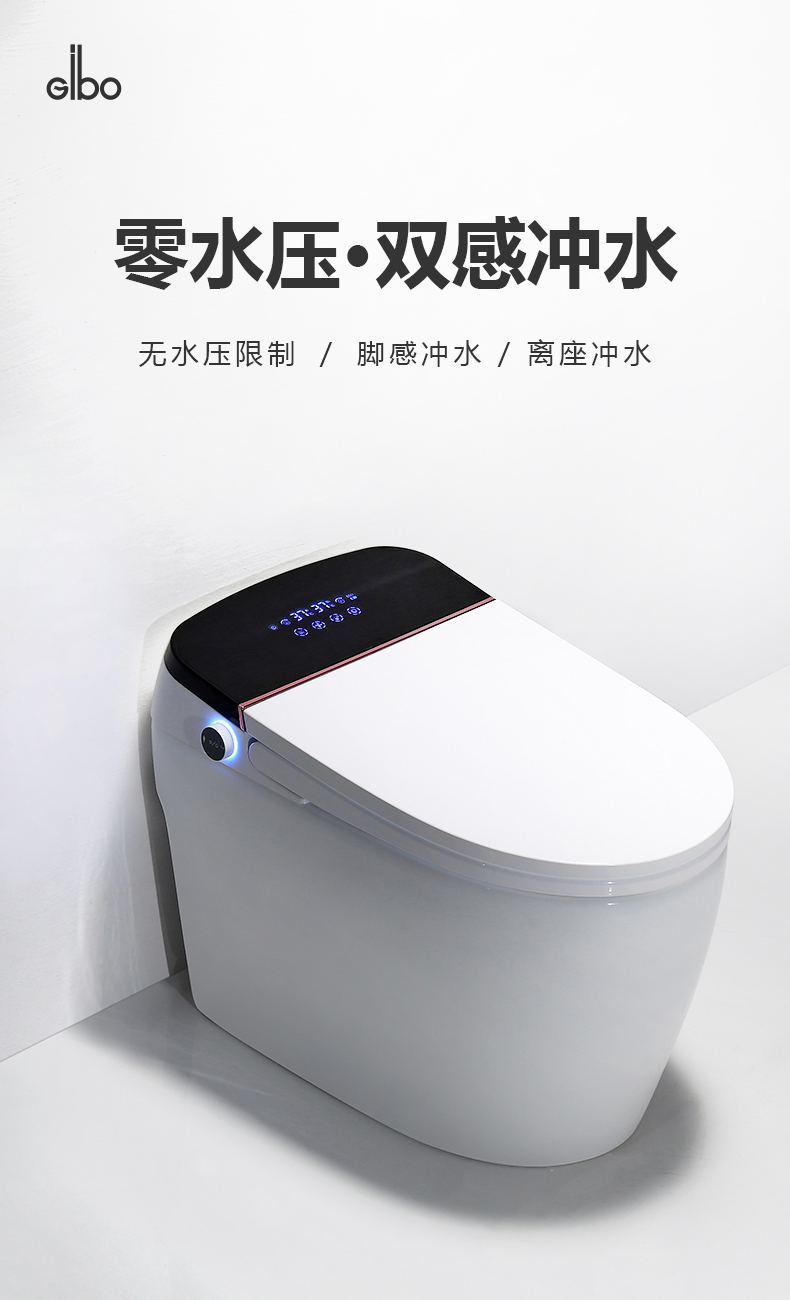 潔博利感應(yīng)水龍頭