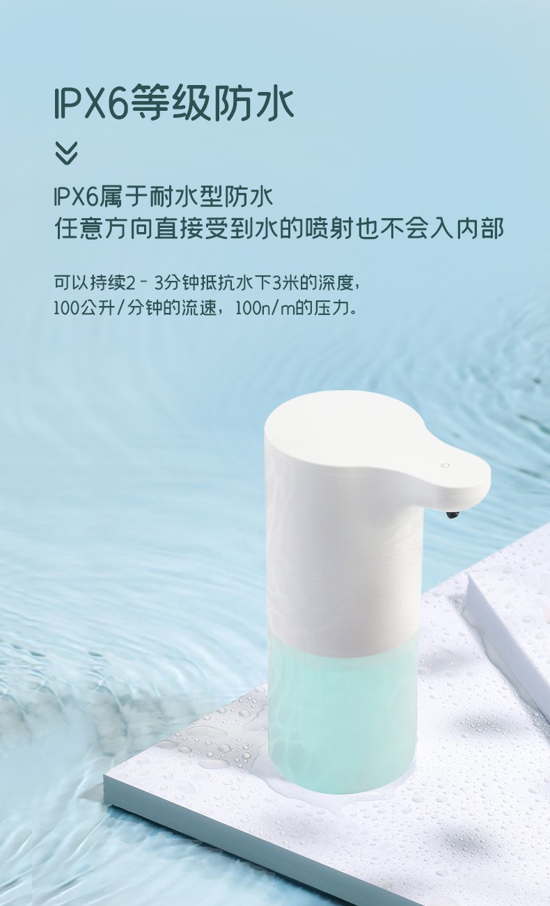 潔博利感應(yīng)水龍頭