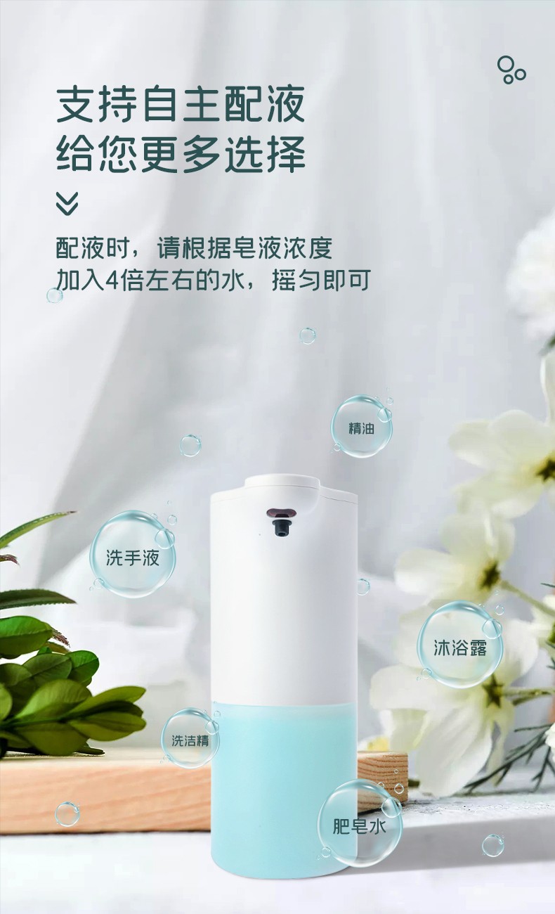 潔博利感應(yīng)水龍頭