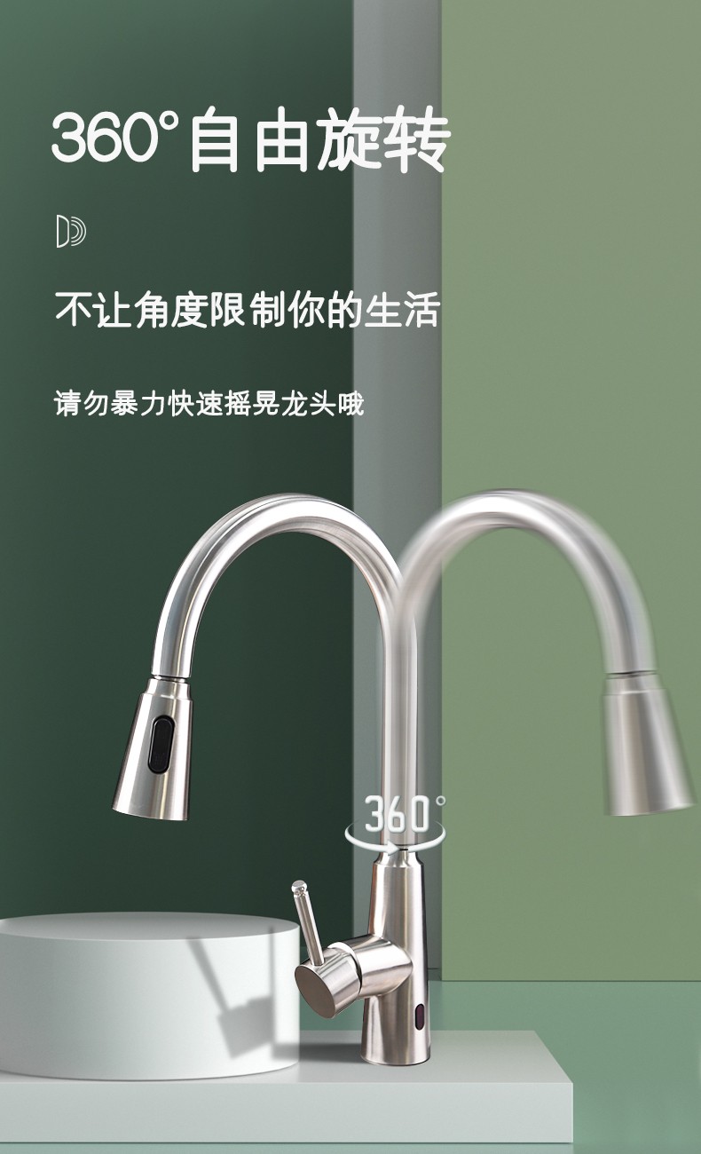 潔博利感應(yīng)水龍頭 潔博利感應(yīng)水龍頭