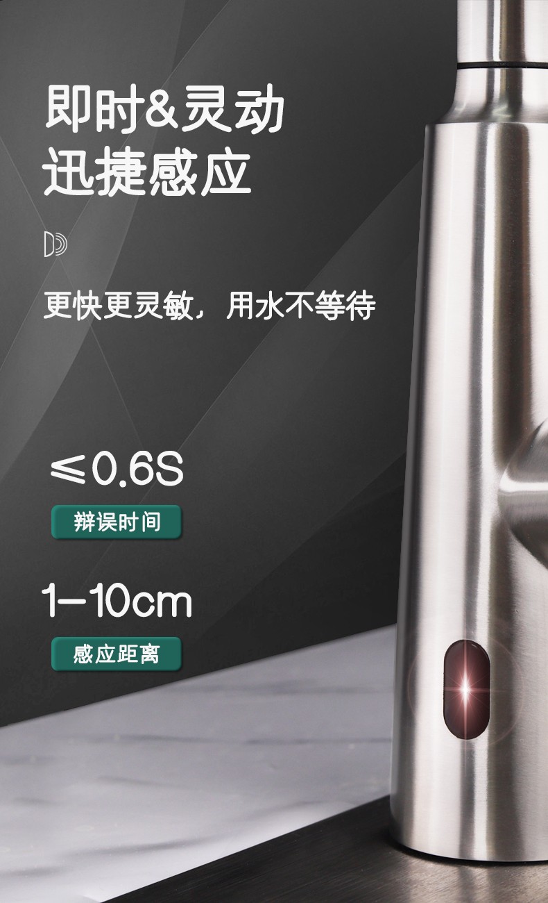 潔博利感應(yīng)水龍頭 潔博利感應(yīng)水龍頭