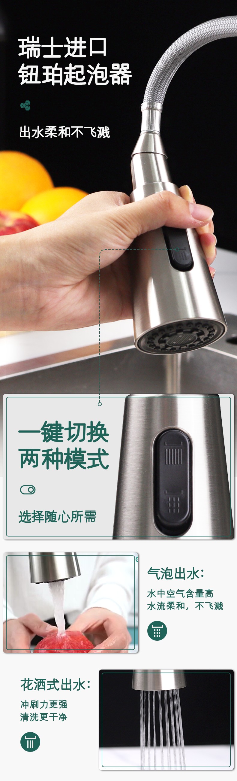 潔博利感應(yīng)水龍頭 潔博利感應(yīng)水龍頭