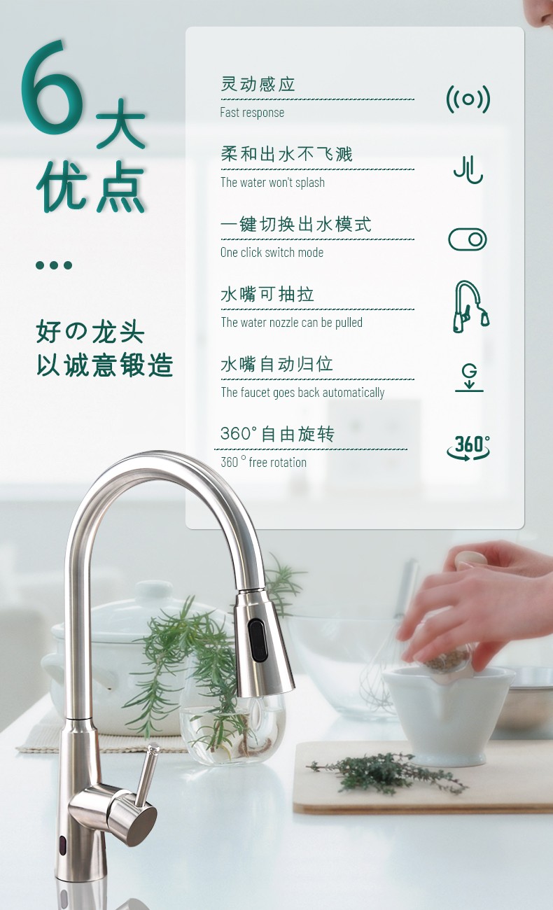 潔博利感應(yīng)水龍頭 潔博利感應(yīng)水龍頭