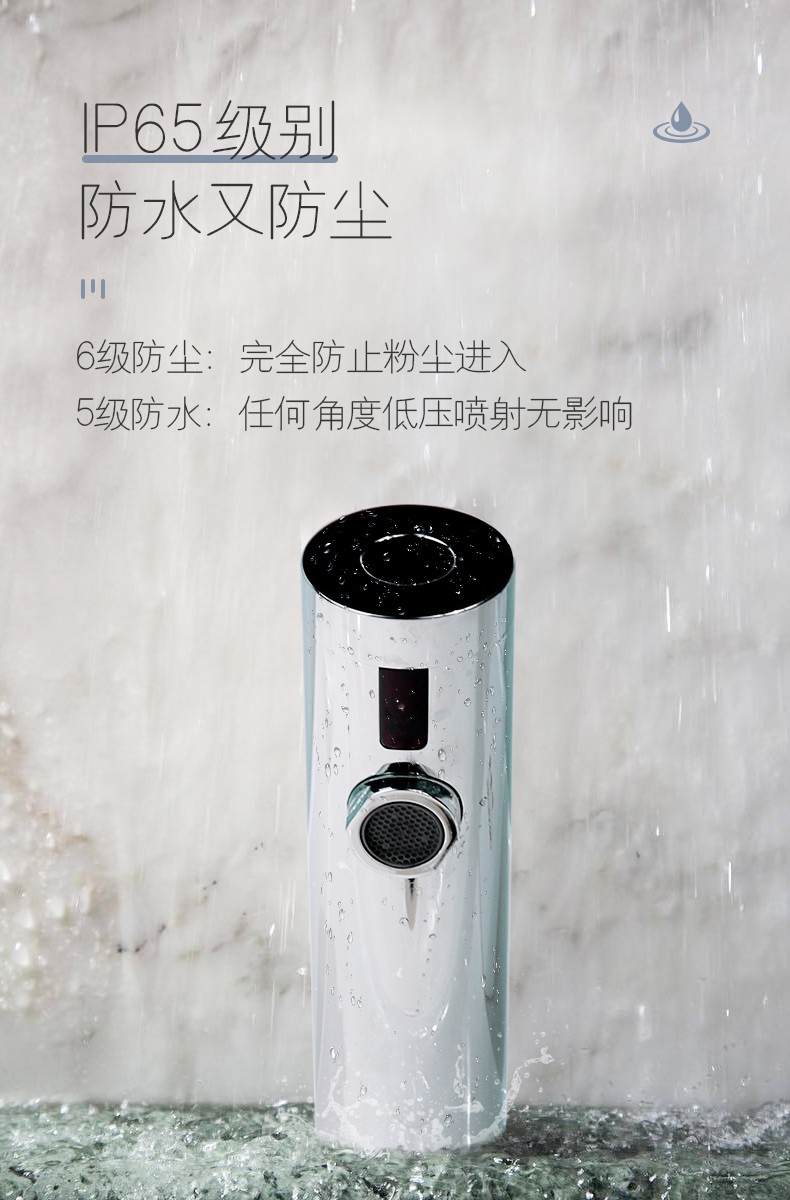 潔博利感應(yīng)水龍頭 潔博利感應(yīng)水龍頭