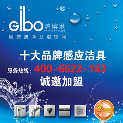 逆勢而動，潔博利開啟行業(yè)整合新篇章