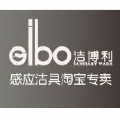 潔博利積極參與“福州市百家企業(yè)、工會(huì)、職工共同約定” 行動(dòng)