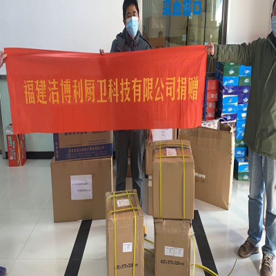 共同抗擊新冠肺炎疫情：以身作則防疫情   愛心捐助齊抗戰(zhàn)